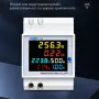 Подотчетен контролен електромер за DIN шина TOMZN 6 в 1 | 100A, снимка 6