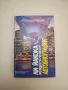 Списание 8, брой 6, 9, 11, 12 / 2011г., брой 10 / 2010г., брой 1, 7 / 2017г. и бр. 2, 6 / 2018г., снимка 4