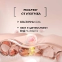 Възстановяващ серум за лице, снимка 4