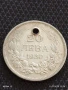 Две сребърни монети 20 лева 1930г. Царство България продупчена за НАКИТ, НОСИЯ, КОЛЕКЦИЯ 260699, снимка 2