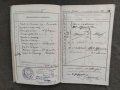 Продавам стар документ:Студентска книжка СУ 1909-12 Физико-математически факултет, снимка 4