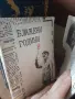 книги книги книги2, снимка 8