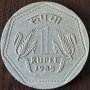 1 рупия 1985, Индия, снимка 1