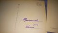 ДВЕ МНОГО ИНТЕРЕСНИ КРАСИВИ СТАРИ РЕДКИ ПОЩЕНСКИ КАРТИЧКИ БЪЛГАРИЯ 5902, снимка 11