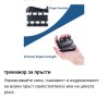 Комплект за укрепване на китки/ръце-25лв, снимка 6