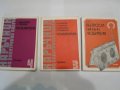 Техническа литература, снимка 7