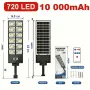 Най-мощната външна соларна лампа 7700 лумена, 720 LED диода, 10 000mAh огромна батерия, Дистанционно, снимка 1