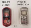 Панели за Philips Genny; Philips Savvy;Philips Azalis;Philips Ozeo;Philips Phisio,Philips Xenium, снимка 5