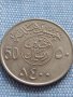 Монета 50 halala Саудитска Арабия перфектно състояние за КОЛЕКЦИОНЕРИ 41116, снимка 1 - Нумизматика и бонистика - 42807410