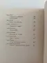 Легенди за Хисаря, снимка 6