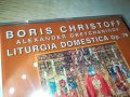BORIS CHRISTOFF CD 1710231605, снимка 4
