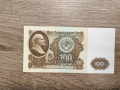 100 рубли СССР 1961, снимка 1