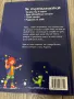 Детски книжки, снимка 3