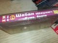 ШАБАН ШАУЛИЧ-КАСЕТА 1406251625, снимка 2