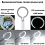 Голяма увеличителна ръчна лупа с LED осветление дръжка USB акумулаторна 10X и 25X лед четене книги, снимка 1