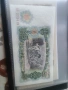 Банкноти 1951г UNC, снимка 2