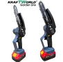 3в1 Акумулаторен Градински Комплект KraftWorld – Резачка, Ножица и Телескопичен Прът, снимка 3