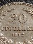 МОНЕТА 20 стотинки 1912г. ЦАРСТВО БЪЛГАРИЯ ФЕРДИНАНД ПЪРВИ ЗА КОЛЕКЦИЯ 35799, снимка 3