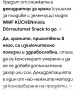 Уред за здравословна хидратация, снимка 11