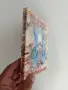 Диагностика на кармата ( част 9 ), снимка 6