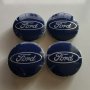 Капачки за джанти за Форд Фокус/Мондео/Фиеста - Сини, 54мм, снимка 2