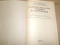 Селскостопански машини и съоръжения, снимка 2