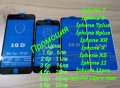 Стъклени протектори за iphone 11 12 8 7plus 8plus X Xs 11 11pro XR, снимка 1 - Фолия, протектори - 24323350