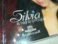 SILVIA-ORIGINAL CD 0204251337, снимка 6
