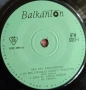 Грамофонни плочи Балкантон 7" сингли цени в обявата, снимка 12