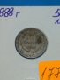 Монета 10 стотинки 1888 година период - Цар Фердинанд първи Български - 17713, снимка 2