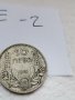 Сребърна монета Е2, снимка 3