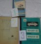 Книги за ремонт и поддържане, каталог за частите автомобил Москвич 407/403 на Руски език, снимка 2