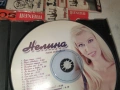 НЕЛИНА ЦД 1201261923, снимка 4