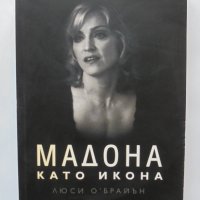 Книга Мадона като икона - Люси О'Брайън 2008 г., снимка 1 - Други - 37343759