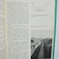 Книга Помпени станции в България - Благой Узунов и др. 1966 г., снимка 4 - Специализирана литература - 38310345