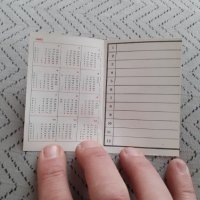 Календарче СБА 1982 #2, снимка 3 - Други ценни предмети - 31597842