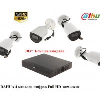 Full HD DAHUA 4канален цифров булет комплект 1080p, снимка 1 - Комплекти за видеонаблюдение - 37341764