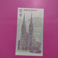 Банкнота Хърватия-15599, снимка 4 - Нумизматика и бонистика - 30544795