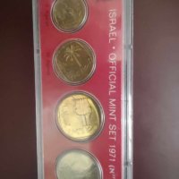Официален сет монети Израел 1971г., снимка 5 - Нумизматика и бонистика - 42801846