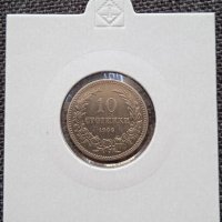 10 стотинки 1906, снимка 1 - Нумизматика и бонистика - 36741846