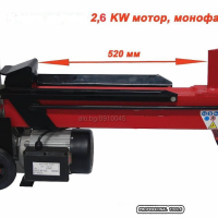 ЦЕПАЧКА ЗА ДЪРВА - 8 тона - Машина за цепене на дърва, снимка 1 - Градинска техника - 43030092