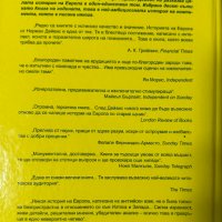 Европа История - Норман Дейвис, снимка 8 - Специализирана литература - 44339404