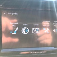 Карти за оригинална навигация TOMTOM за мицубиши maps navi mitsubishi 2021, снимка 6 - TOMTOM - 42440048