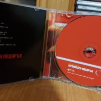Музикален подарък (компилация на Пайнвр), снимка 2 - CD дискове - 38549392