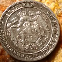Монета 1 лев 1882 година съединението прави силата сребро - 15199, снимка 7 - Нумизматика и бонистика - 29351910