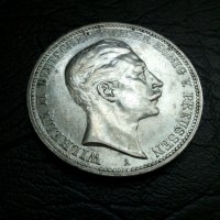 3 марки 1909 година Германия сребро, снимка 4 - Нумизматика и бонистика - 40121274