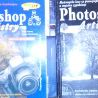 Бари Хейнз - Photoshop 5 и 5.5 Artistry, снимка 1 - Специализирана литература - 31692320