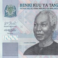 1000 шилинга 2003, Танзания, снимка 1 - Нумизматика и бонистика - 39269973