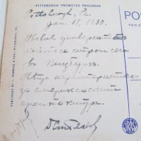 Стара пощенска картичка Университетът на Питсбърг, САЩ около 1930г., снимка 4 - Филателия - 32064416