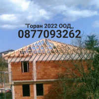 Хидроизолация ремонт на покриви, снимка 2 - Ремонти на покриви - 44751355
